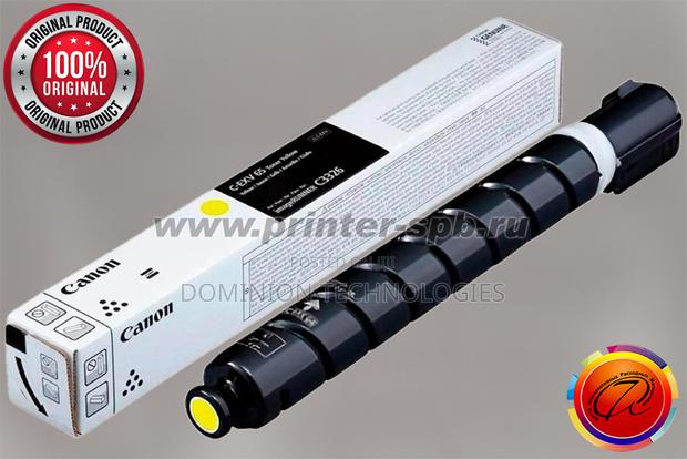 Canon C-Exv65 Original Toner Cartridge - Yellow · Photo 2