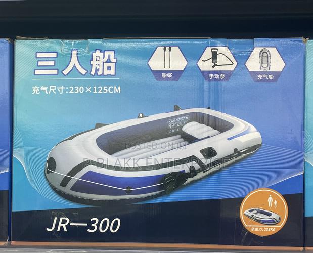 Inflatable Boat For 3 People 230cm*125cm photo 4
