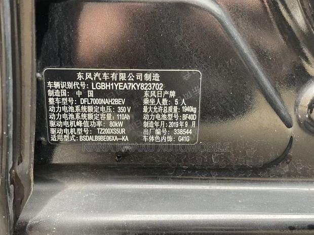 Nissan Sylphy 2019 Black photo 12