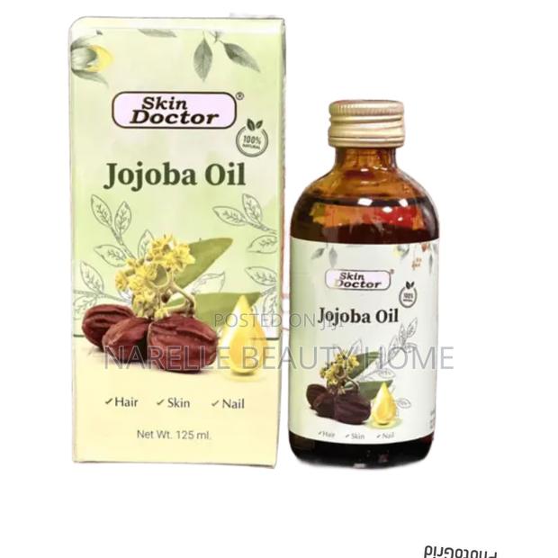 Jojoba Oil · Photo 3