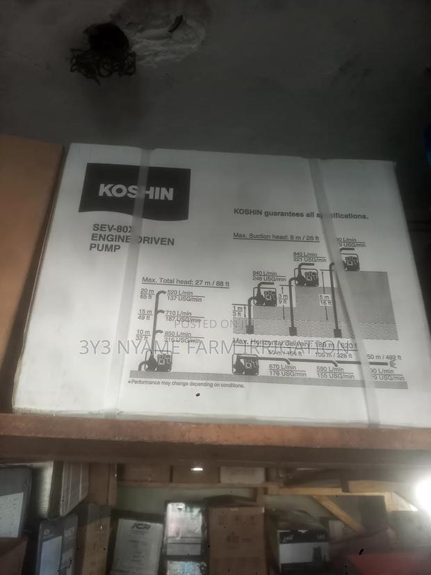 Koshin Water Pump photo 2