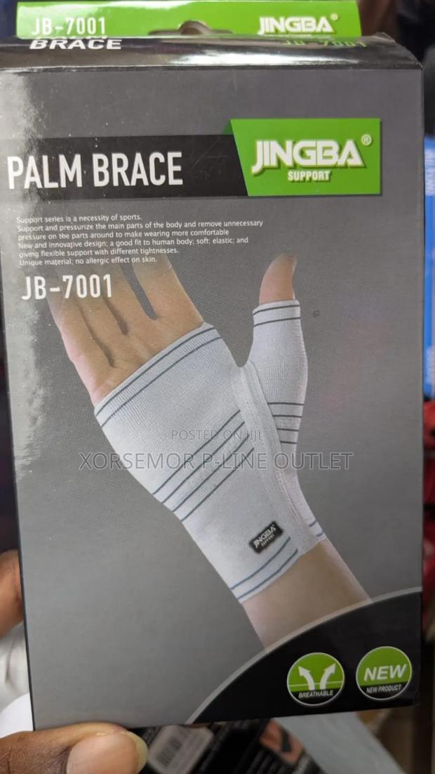 Jingba Palm Brace · Photo 4