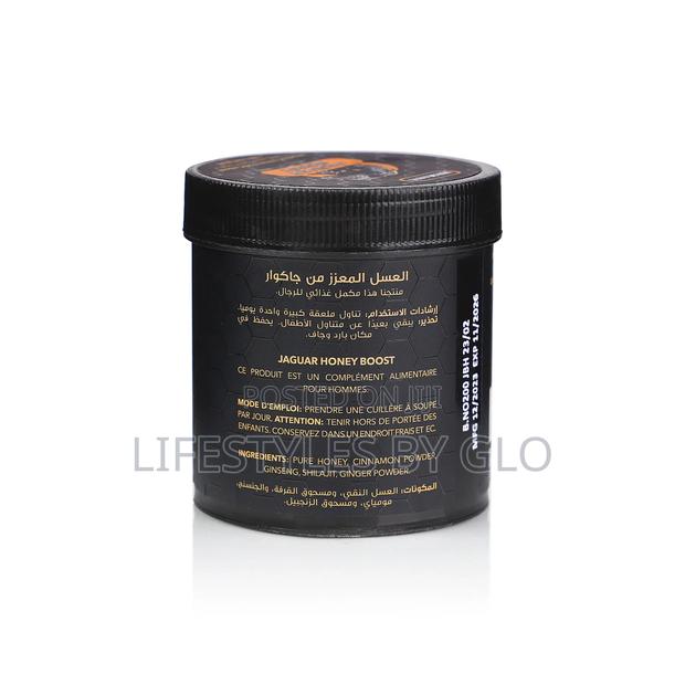 Jaguar Boost Honey (Testosterone Booster With Shilahit) photo 2