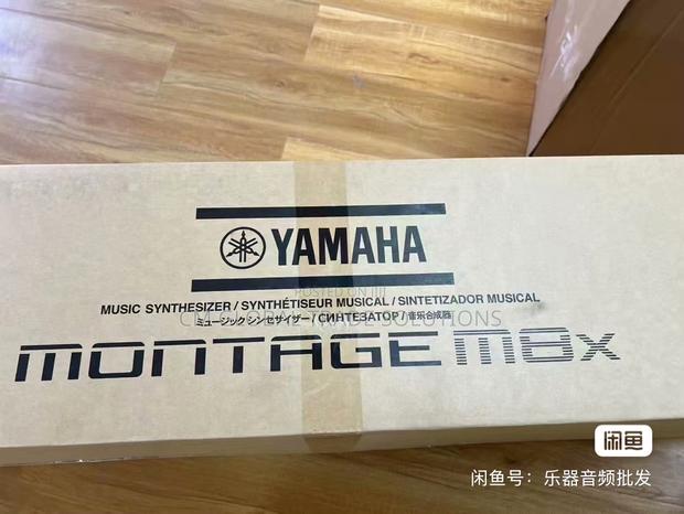 Yamaha Montage M8x photo 3