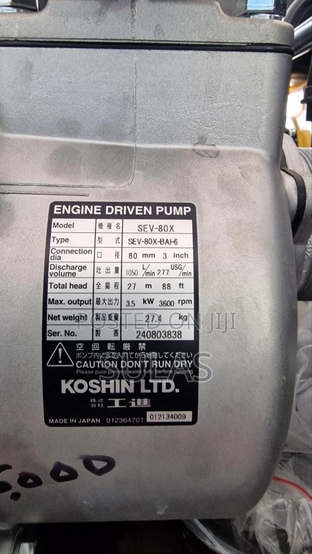 Koshin Petrol Water Pump photo 2