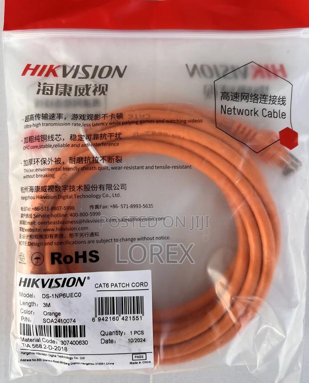 Hikvision Patch Cord 3m Pure Copper 24awg · Photo 3