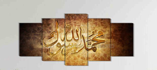 3d Panles Islamic Wall Arts Decor Frames Allah · Photo 4