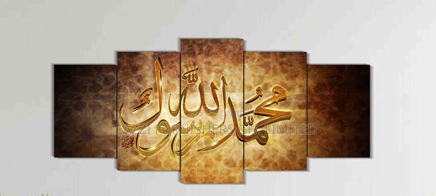 3d Panles Islamic Wall Arts Decor Frames Allah · Photo 3