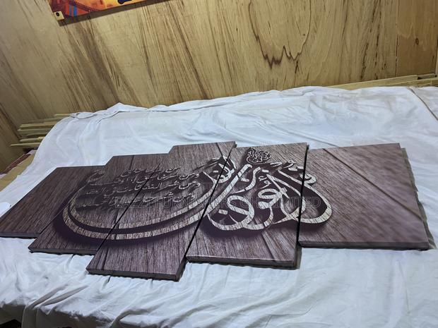 Frame Your Islamic Inscriptions 5 Panels Wall Arts Canvas · Photo 3