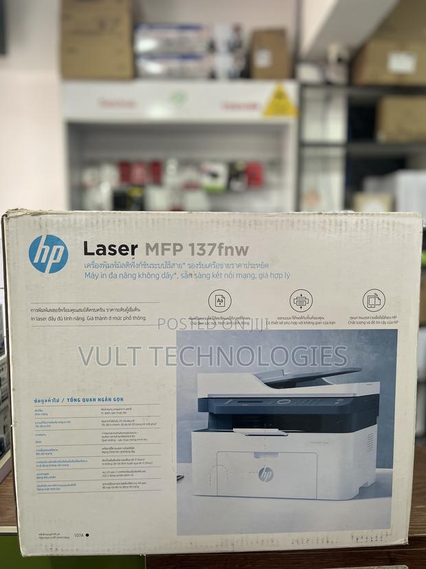HP Laser MFP 137fnw · Photo 3