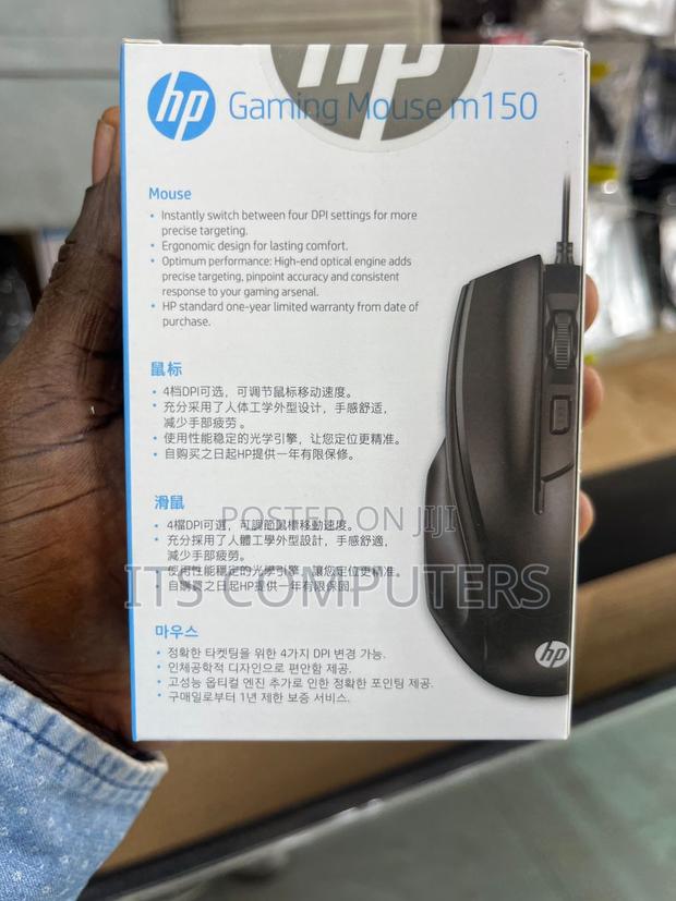 Hp Gaming Wired Mouse M150 photo 2