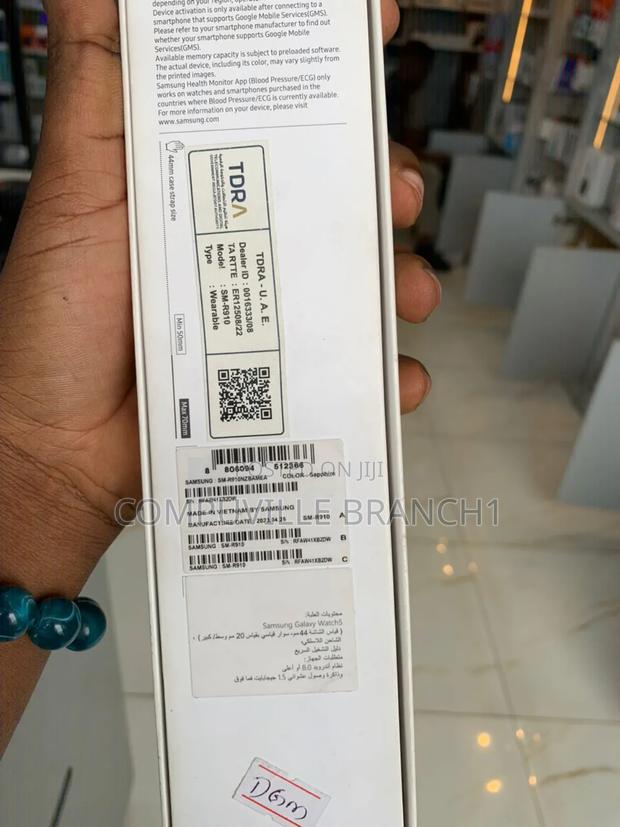 Samsung Galaxy Watch 5 · Photo 3