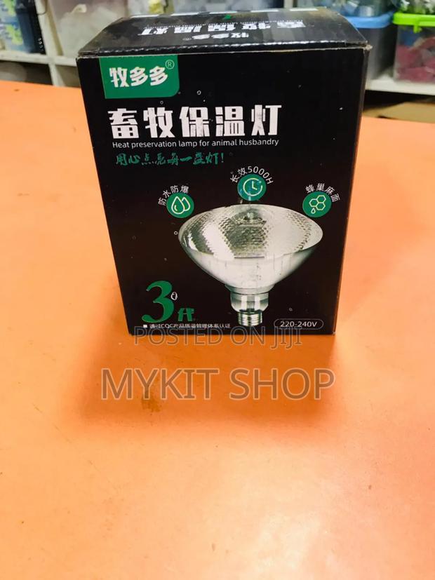 Heat Brooder Brooding Bulb Lamp for Poultry Puppy Piglets · Photo 2