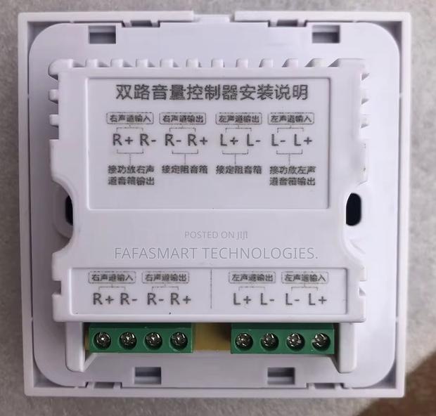 Stereo Volume Control photo 5