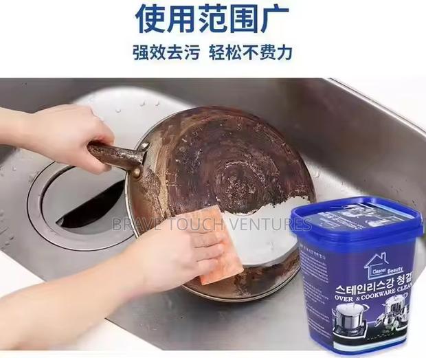 Stainless Steel Cookware Cleaning Paste Black Stain Remover · Photo 4