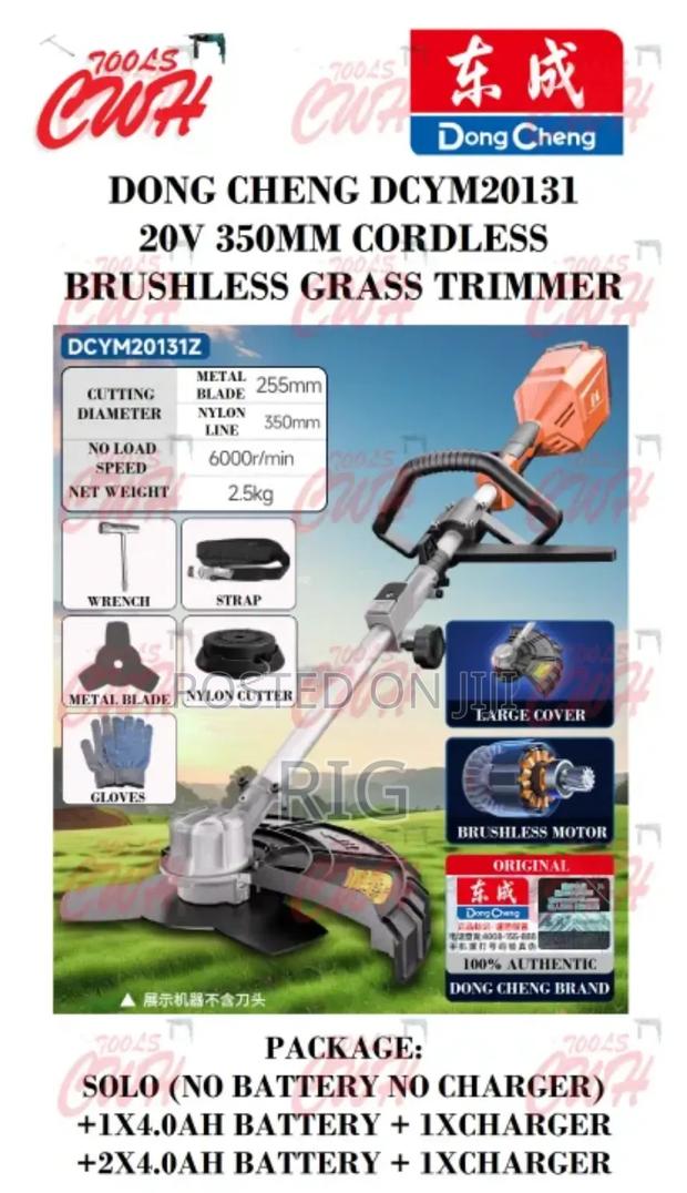 Rechargeable Brushless Lawn Mower photo 6