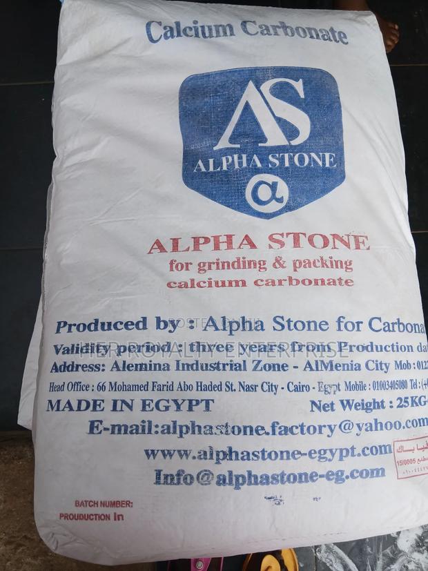 Calcium Carbonate 25kg photo 2