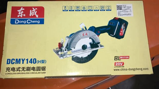 Cordless Brushless Circular Saw photo 2
