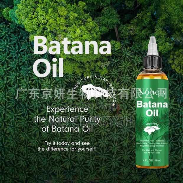 Nouelv Essential Oil Batana Oils Hair Care photo 2