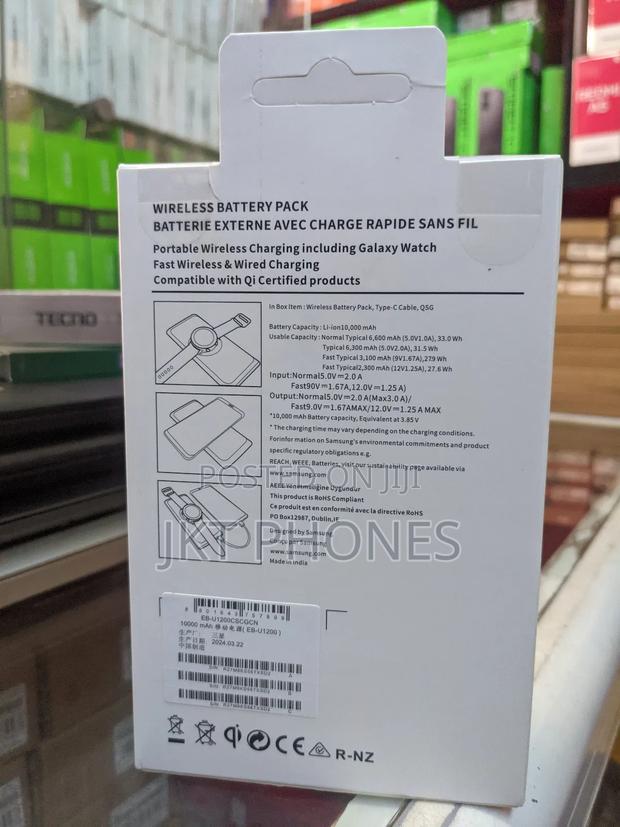 Samsung Wireless Battery Pack photo 2