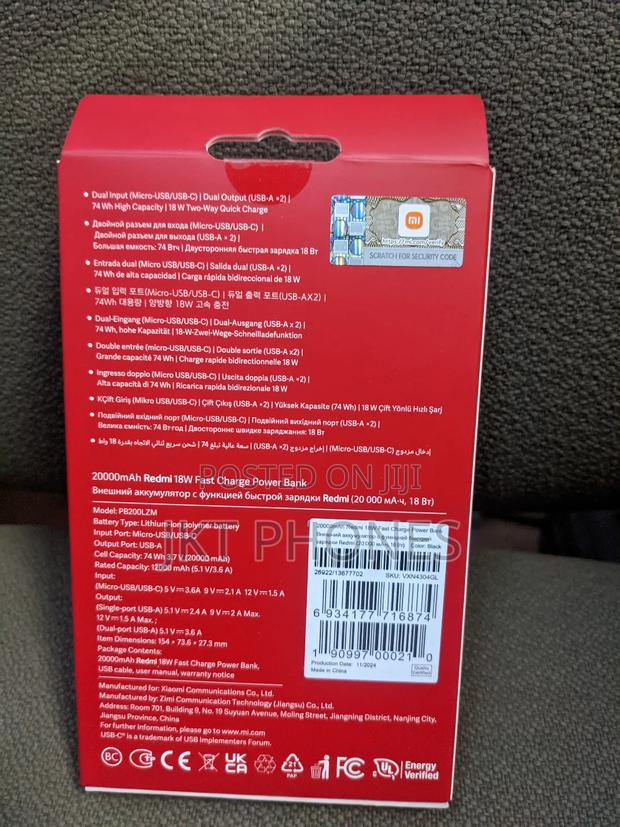 20000mah Redmi Powerbank photo 2