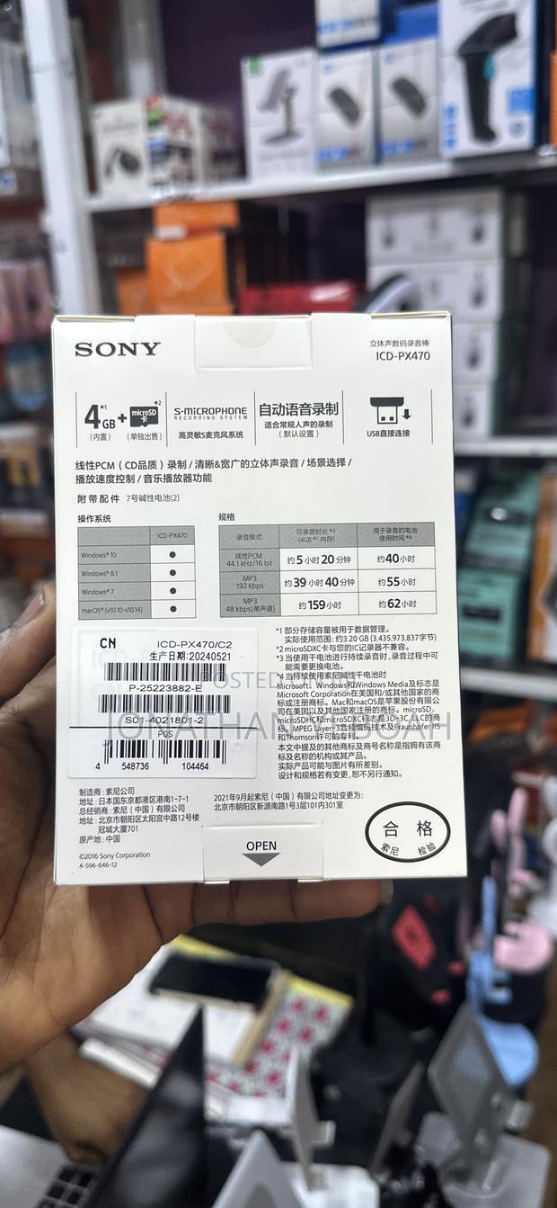 Sony Voice Recorder (S-Mic) photo 2