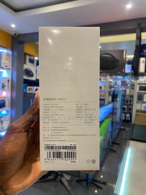 Xiaomi Mi Walkie Talkie 2s · Photo 4