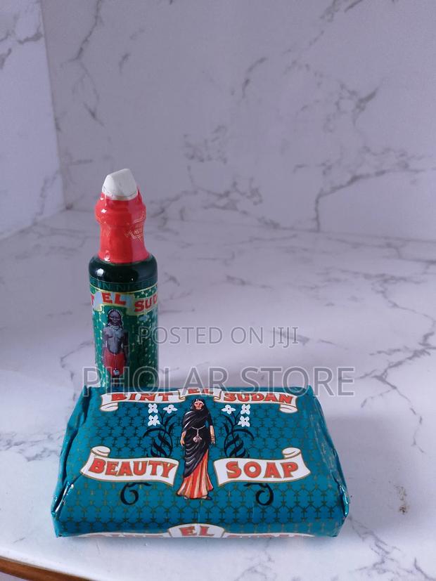 Bintel Sudan Oil and Soap · Photo 3