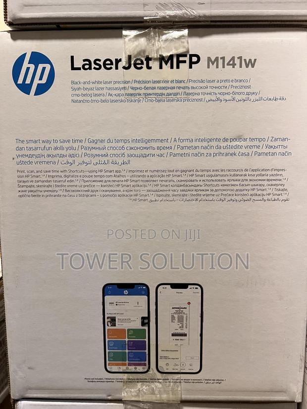 Hp Laser Jet Mfp M141w · Photo 4