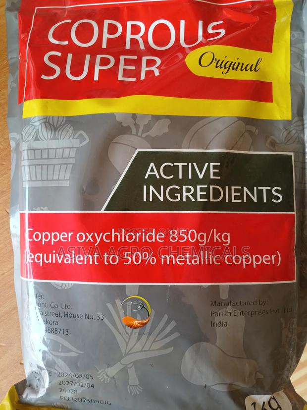 Coprous Super 1kg photo 2