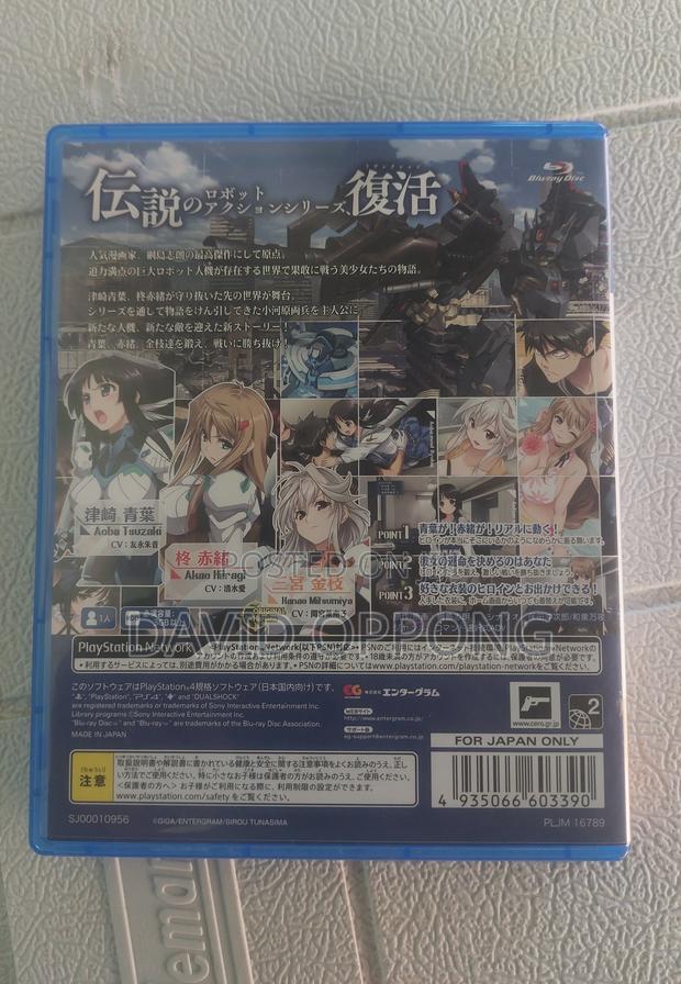 Jinki Resurrection Lua Game for Ps4 and Ps5 Jailbreaking · Photo 2