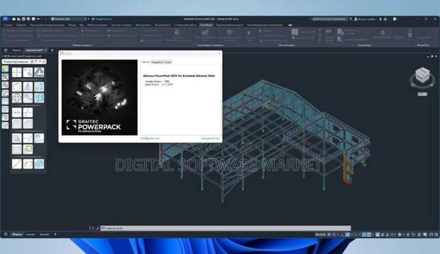 Graitec Advance Powerpack 2026 for Autodesk Advance Steel · Photo 4
