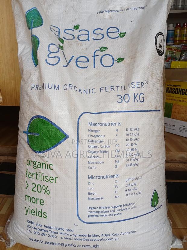 Organic Compost Fertilizer photo 3