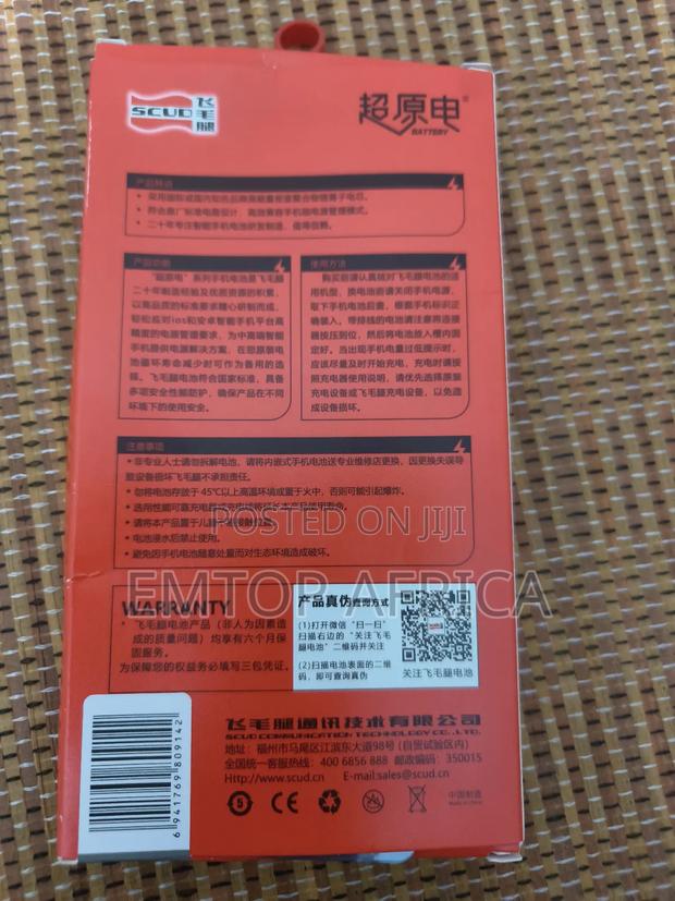 Scud Iqoo 5 Replacement Battery | 4500mah Capacity | Original Standard photo 2