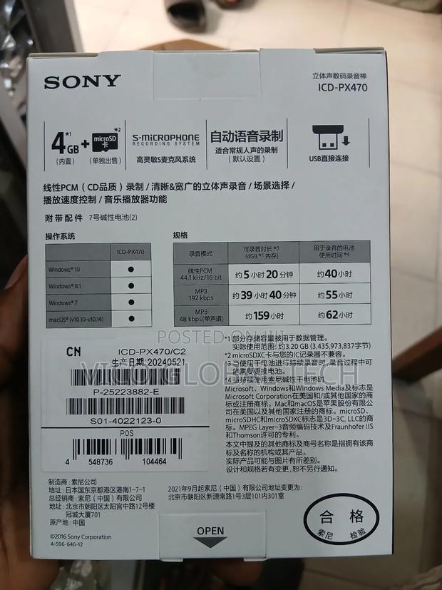 Sony Icd-px470 Voice Recorder photo 4