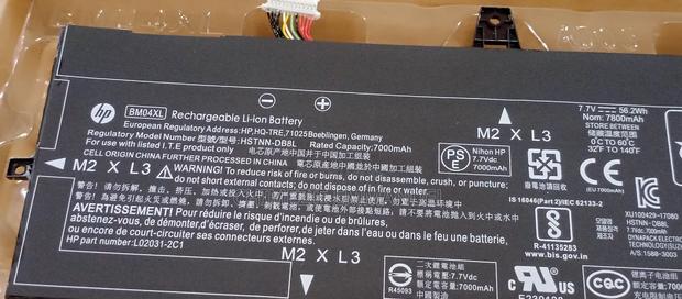 Hp Battery Bmo4xl Original · Photo 2