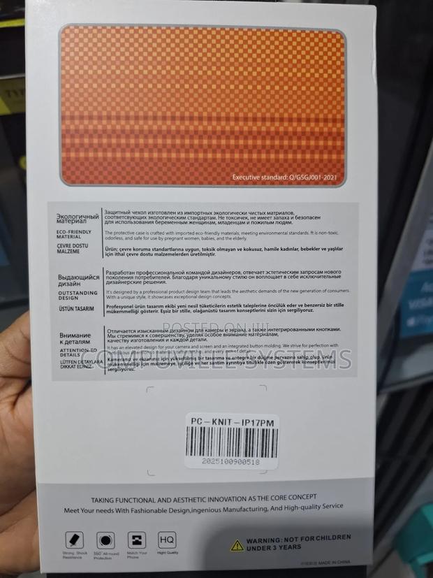 17 Pro Max Knit Phone Case photo 2
