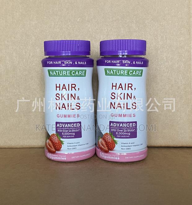 Hair, Nail and Skin Gummies · Photo 3