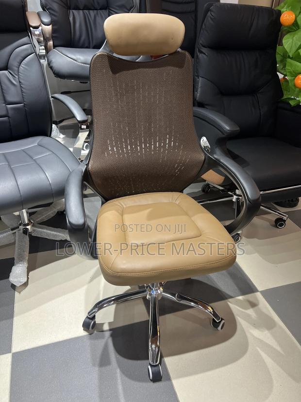 Brown Office Chair photo 2