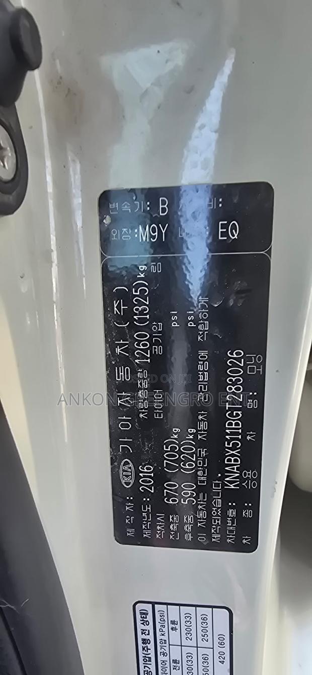 Kia Morning 2016 Off white