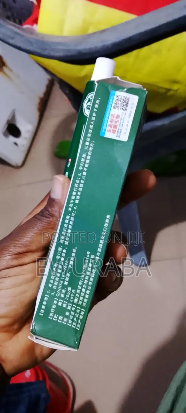 Lumber Spine Compressed Herbal Cooling Gel photo 2