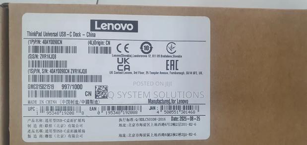 Lenovo Docking Station