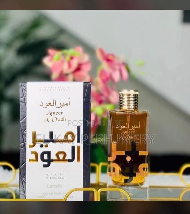 Oud Al Ameer photo 2