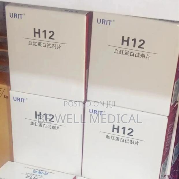 Urit -12 Test Strips · Photo 2