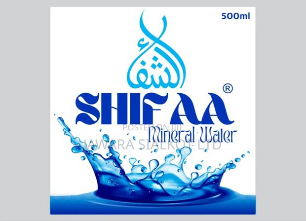 Shifaa Mineral Natural Water Bottle Fda Approved photo 2
