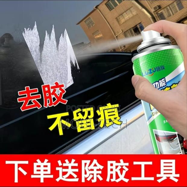 Adhesive and Sticker Remover photo 2