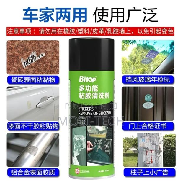 Adhesive and Sticker Remover photo 3