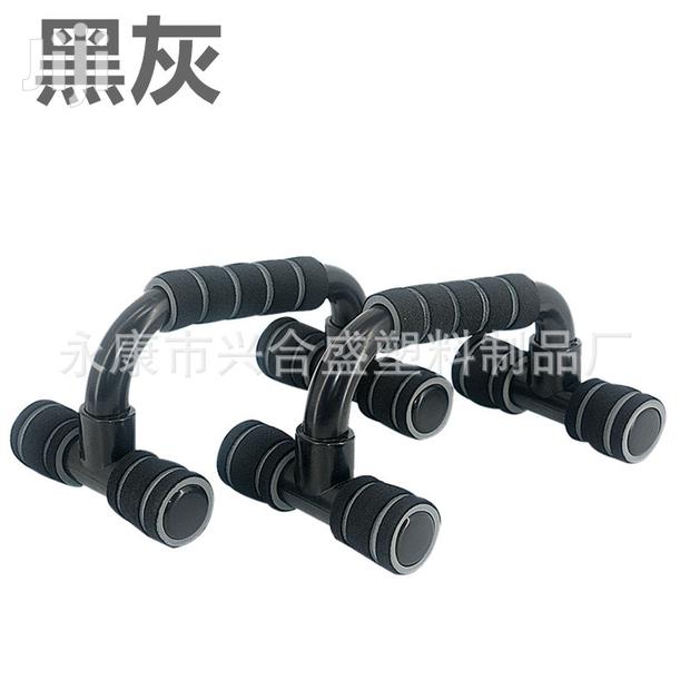 Push Stand Bars
