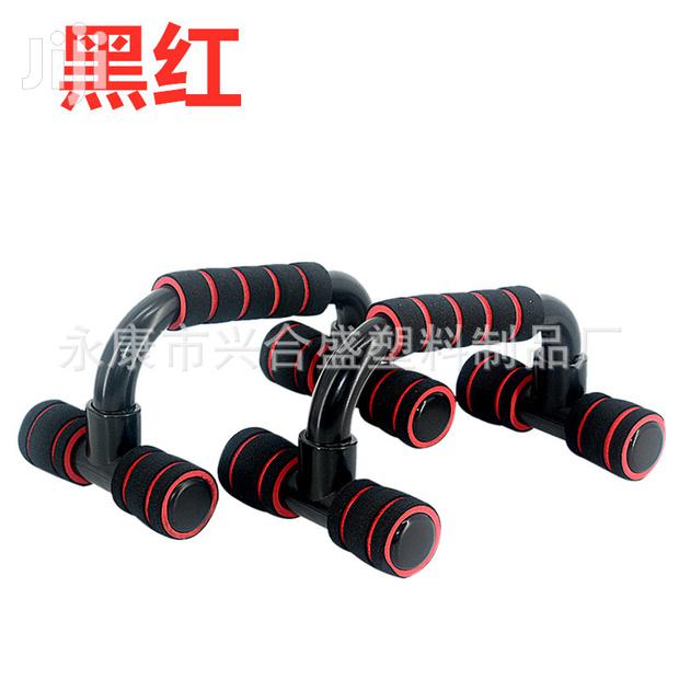 Push Stand Bars photo 2