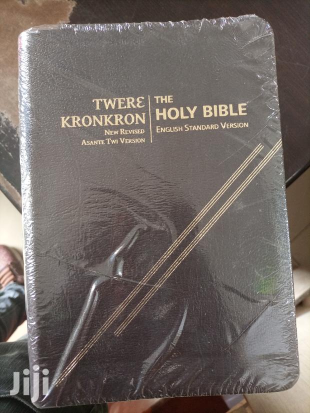 Twere the Kronkron Holy Bible · Photo 2